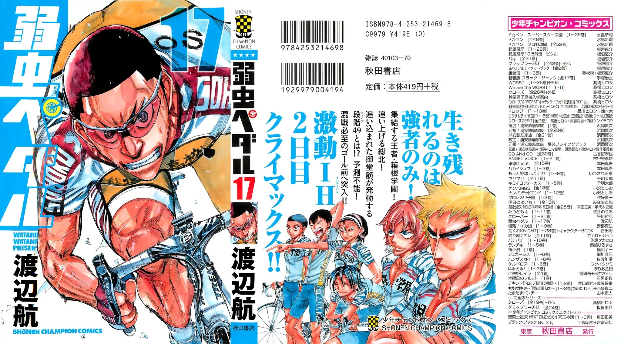 Read Yowamushi Pedal Chapter 138 - Kings Online