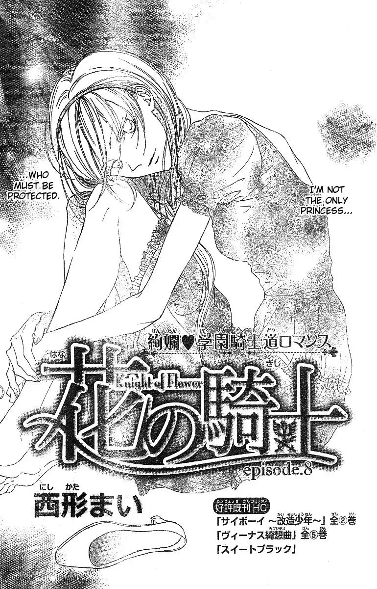 Read Hana no Kishi Chapter 8 Online