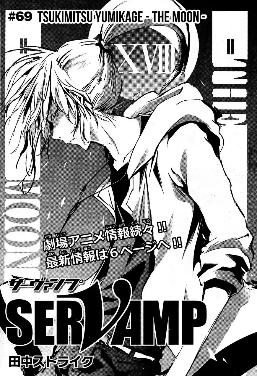 Read Servamp Chapter 69 Online
