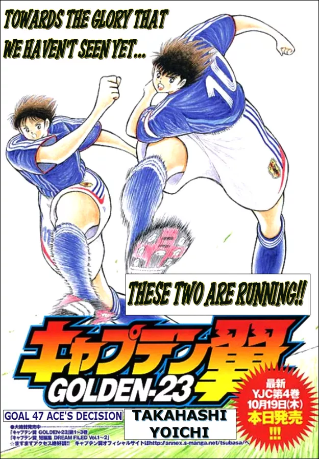 Read Captain Tsubasa Golden-23 Chapter 47 - Ace's Decision Online