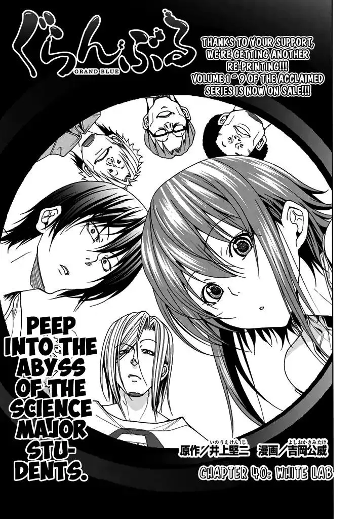 Read Grand Blue Chapter 40 - White Lab Online