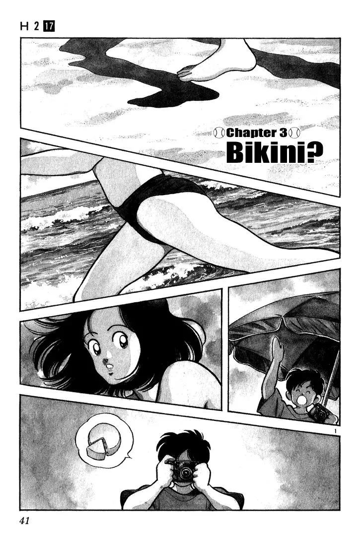 Read H2 Chapter 162 - Bikini? Online