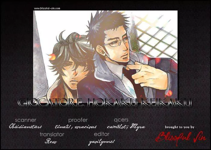 Read Giocatore, Hokaku Keikaku. Chapter 5 Online