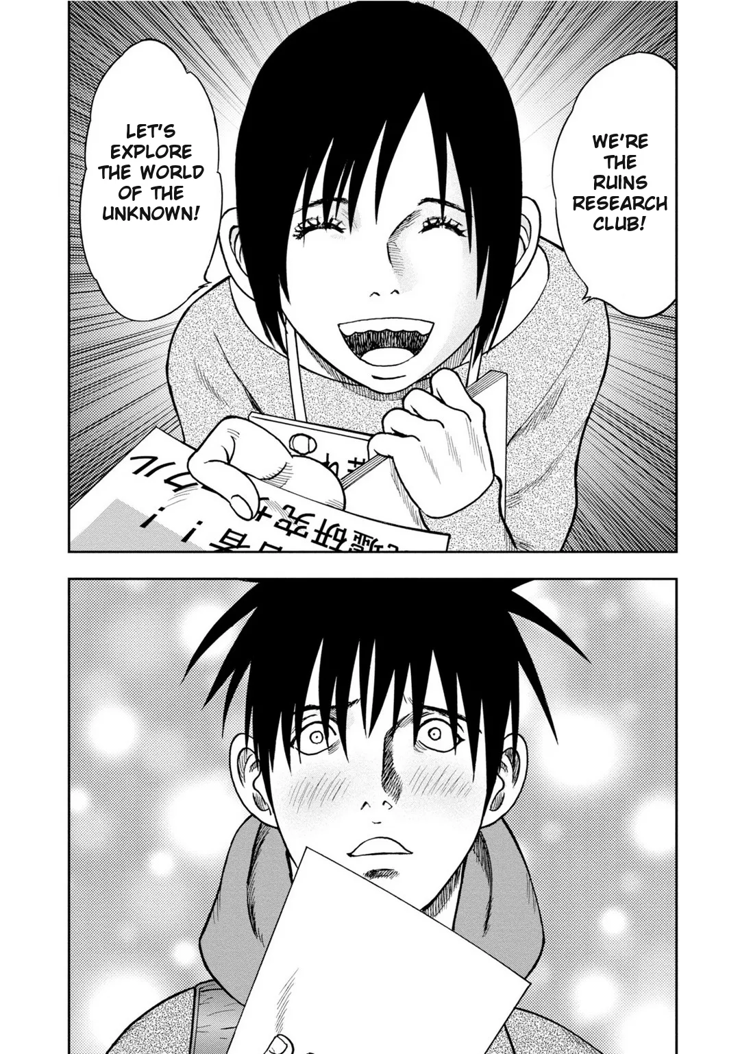 Read Kichikujima Chapter 8 - Hell's Door Online