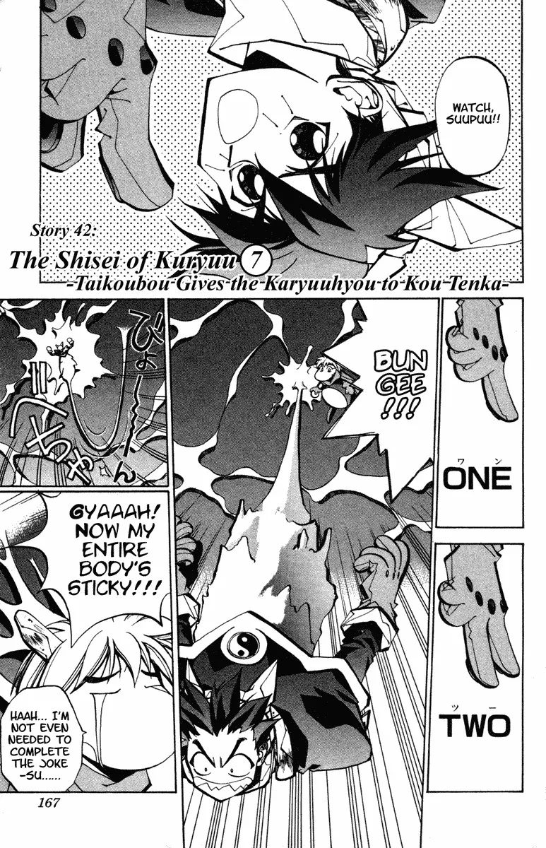Read Houshin Engi Chapter 42 - The Shisei of Kuryuu ⑦ - Taikoubou Gives the Karyuuhyou to Kou Tenka Online