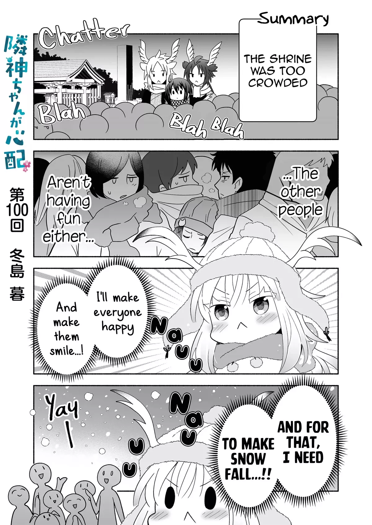 Read Rinjin-chan ga Shinpai Chapter 100 Online