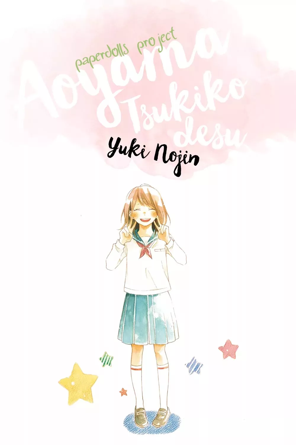 Read Aoyama Tsukiko Desu! Chapter 0.2 - Prologue Part 2 Online