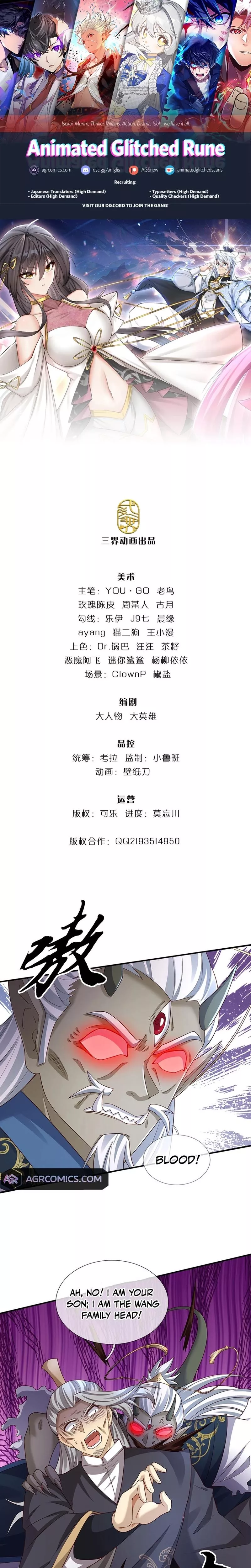 Read When My Organs Awakened, I Suddenly Became Invincible Chapter 84 Online