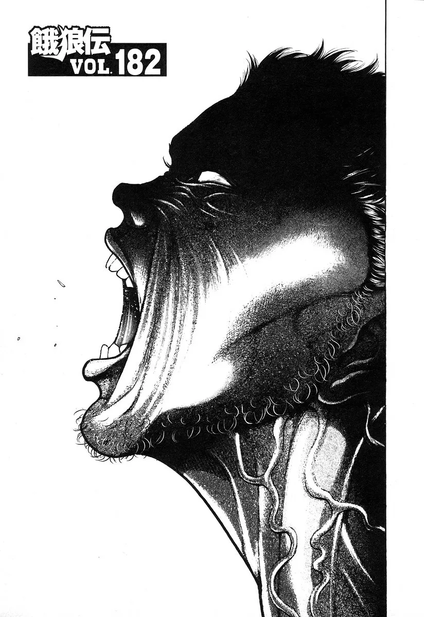 Read Garouden Chapter 182 Online