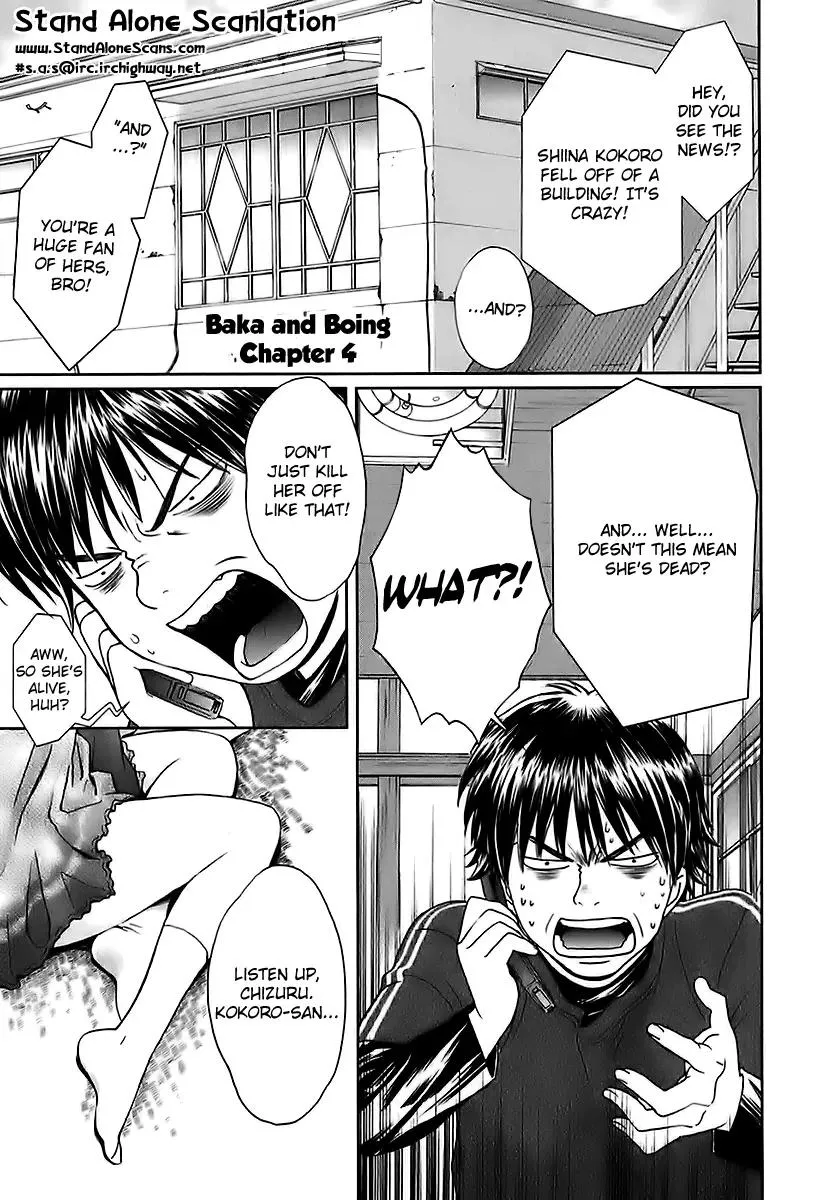 Read Baka to Boing Chapter 4 - Strong Emotions Online