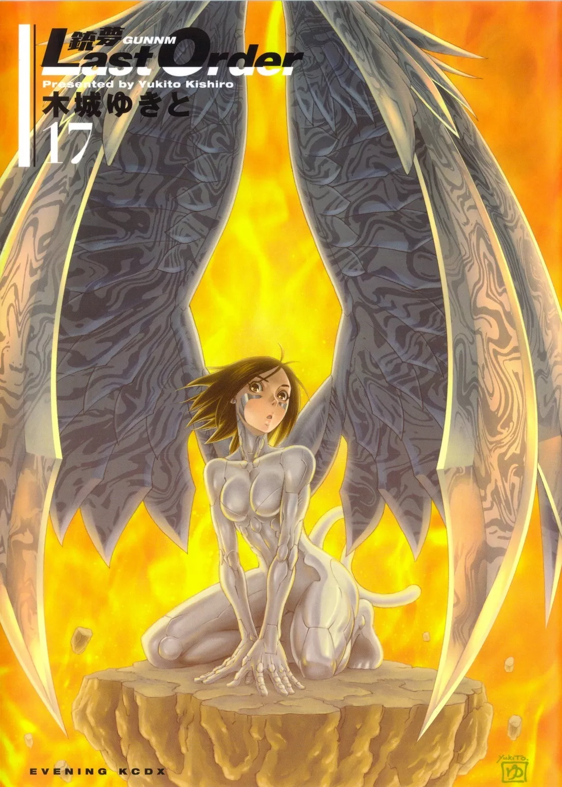 Read Battle Angel Alita: Last Order Chapter 100 - The dark side of every man's dream Online