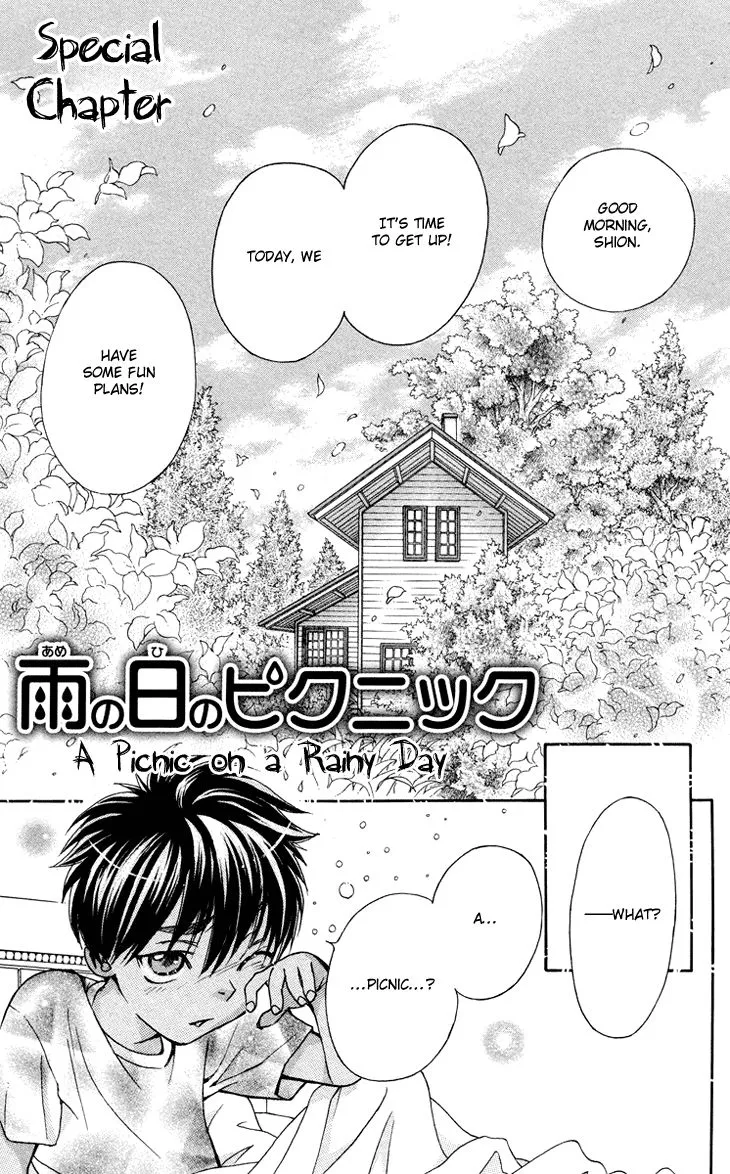 Read Boku wo Tsutsumu Tsuki no Hikari Chapter 83.5 - A Picnic on a Rainy Day [End] Online