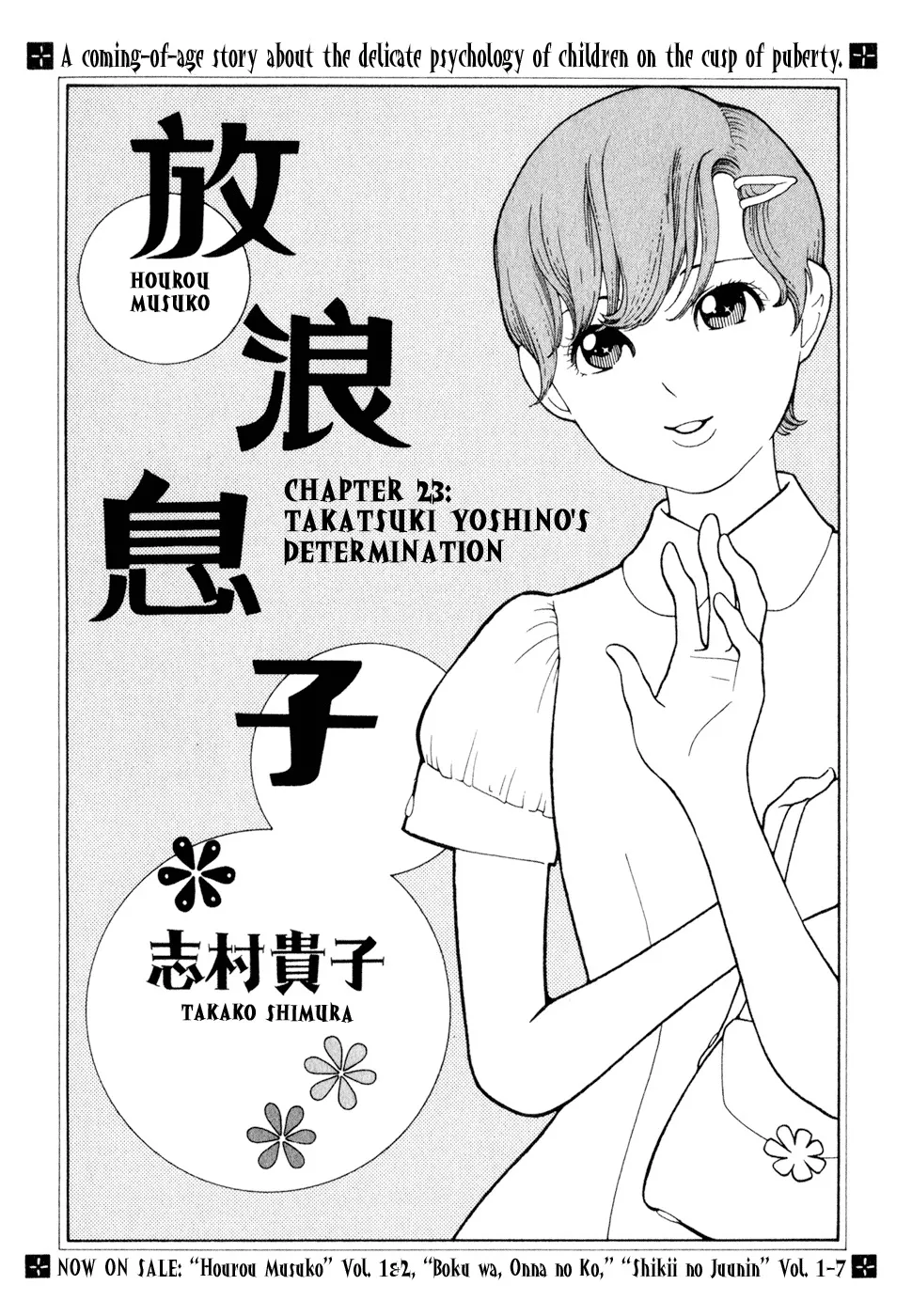 Read Hourou Musuko Chapter 23 - Takatsuki Yoshino's Determination Online