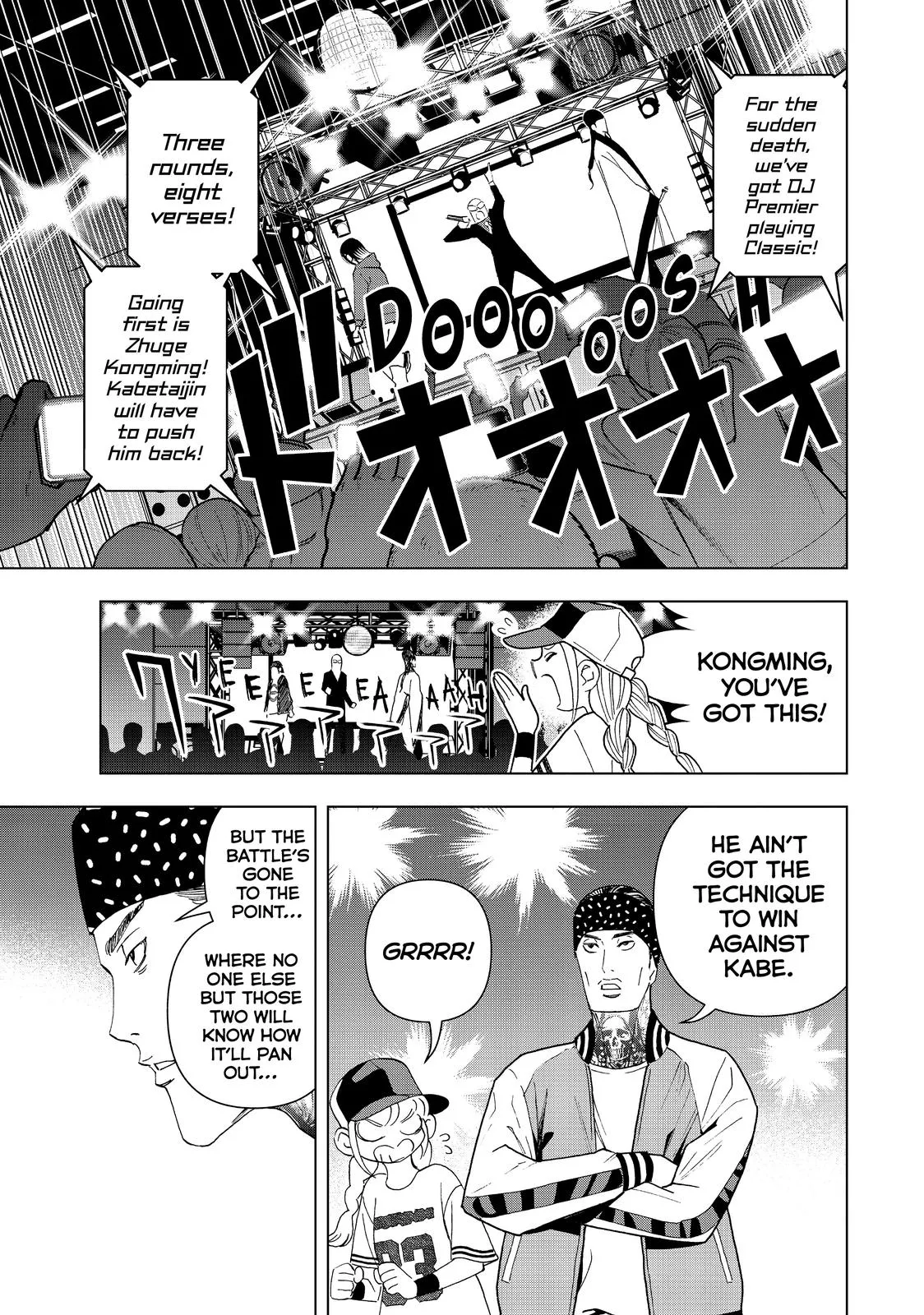 Read Paripi Koumei Chapter 15 Online