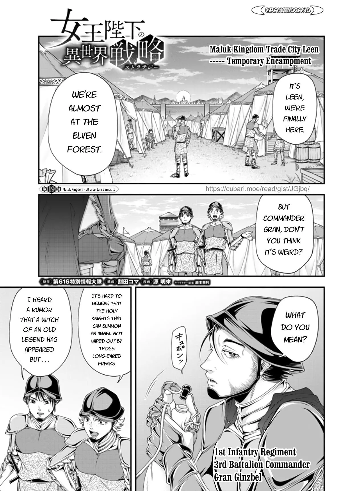 Read Joou Heika no Isekai Strategy Chapter 19 Online