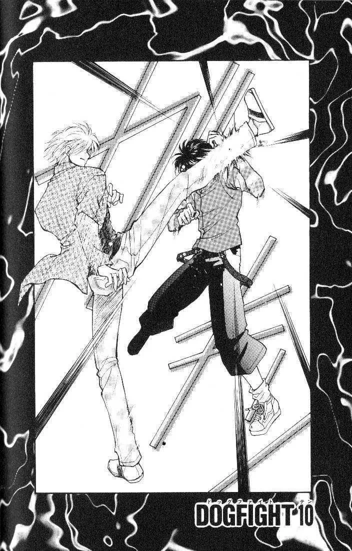 Read Joou-sama no Inu Chapter 10 Online