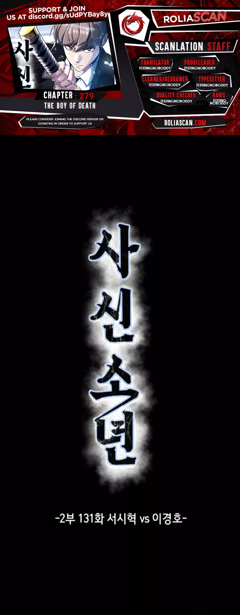Read The Boy of Death Chapter 279 Online