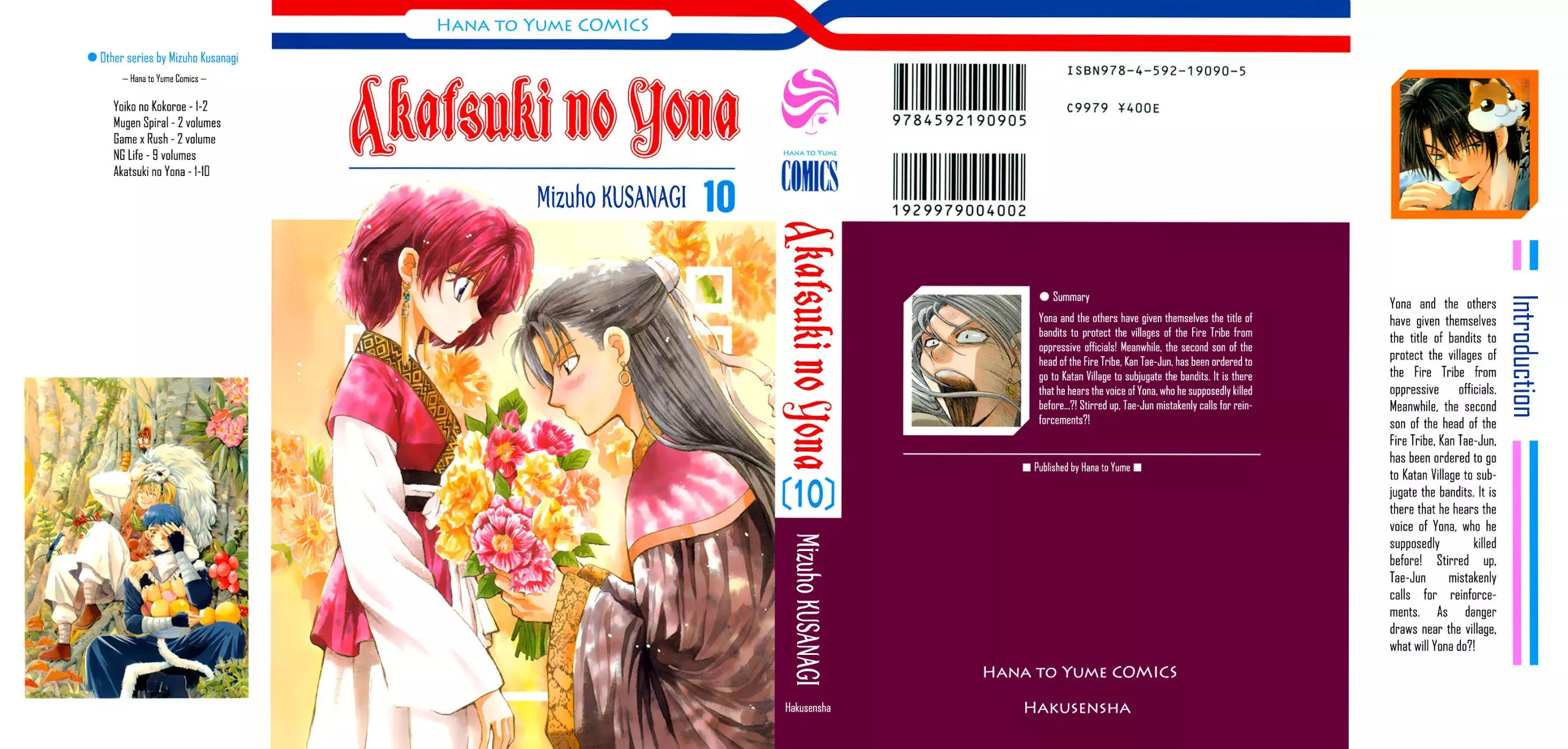 Read Akatsuki no Yona Chapter 54 - Is it a Phantom? Online