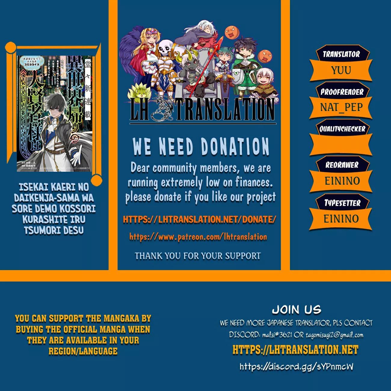 Read Isekai Kaeri no Daikenja-sama wa Sore Demo Kossori Kurashite Iru Tsumori desu Chapter 13.2 Online