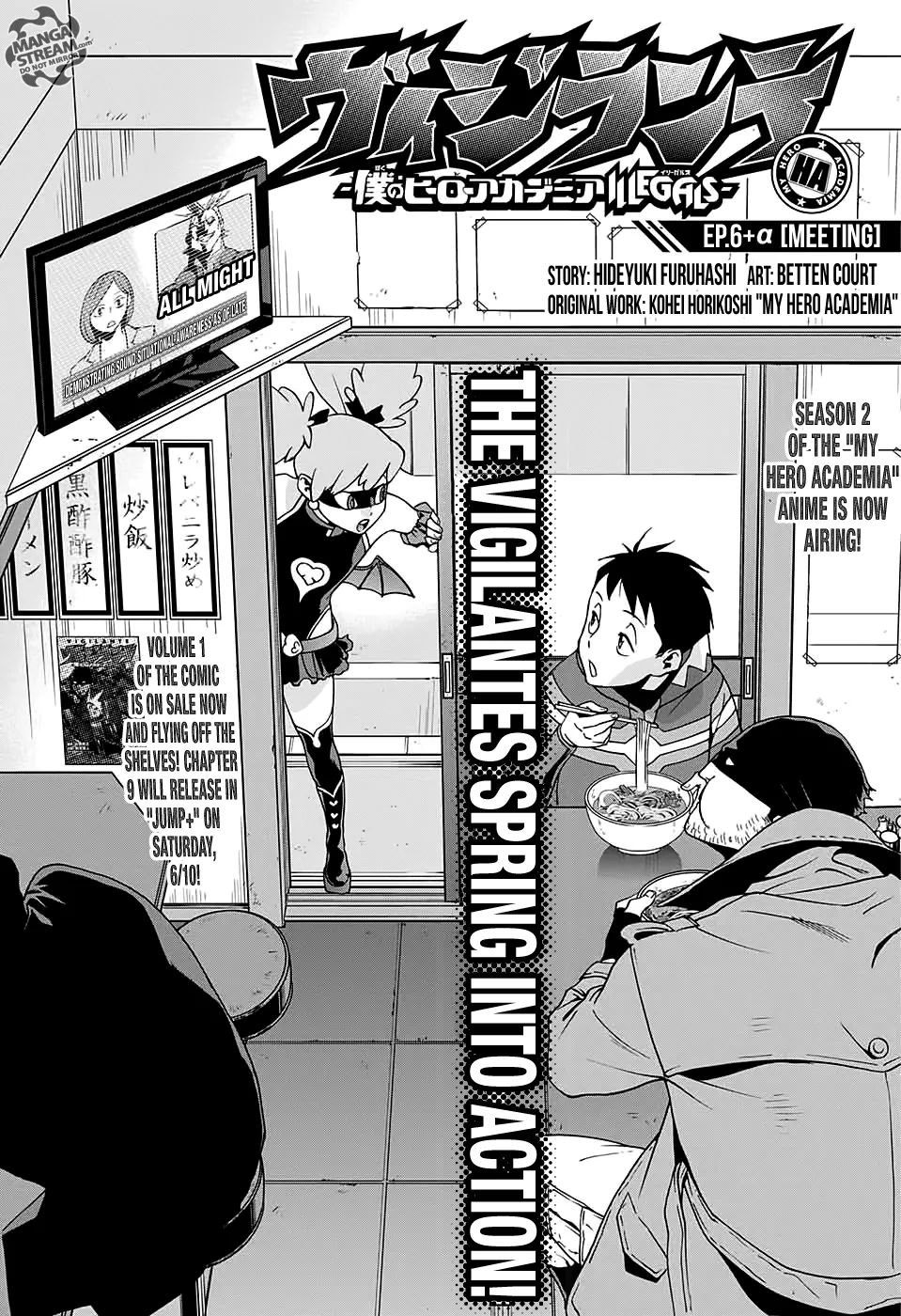 Read My Hero Academia: Vigilantes Chapter 6.5 - Meeting Online
