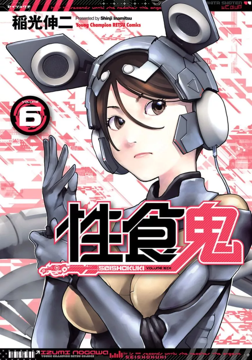 Read Seishokuki Chapter 44 - Collecting Samples Online