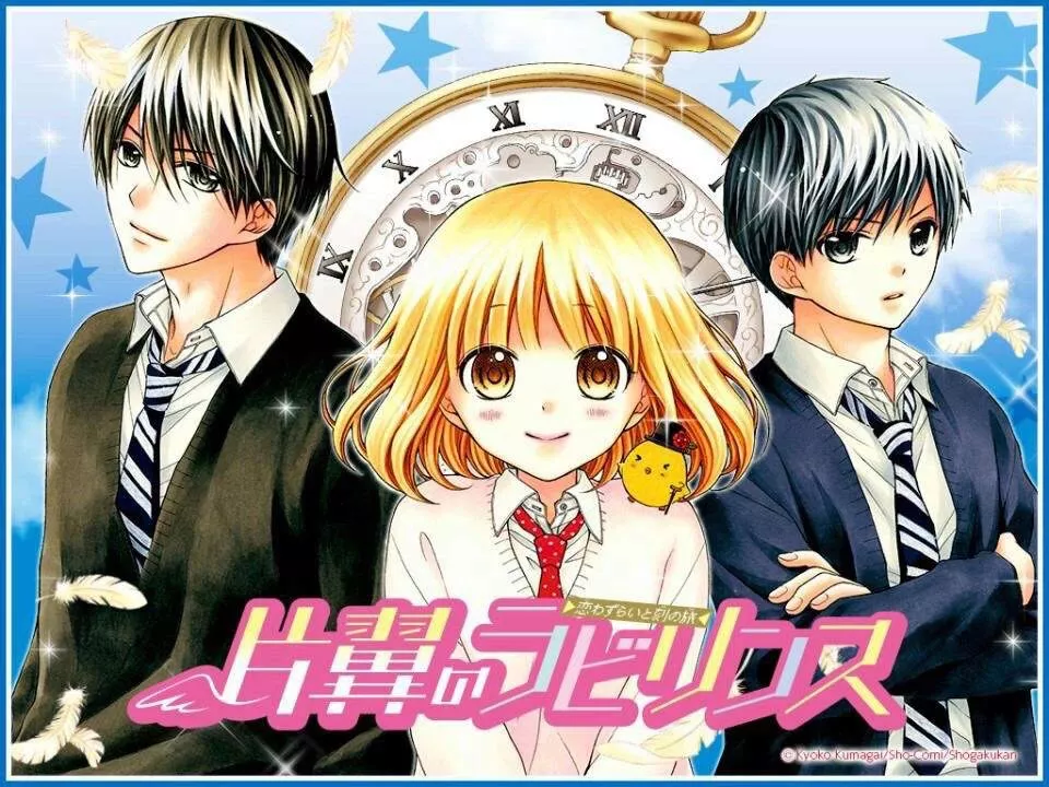 Read Katayoku no Labyrinth Chapter 48 Online