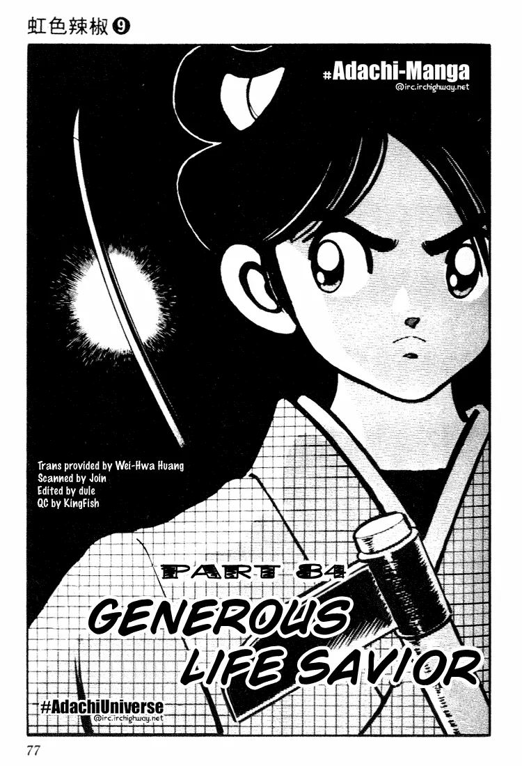 Read Nijiiro Togarashi Chapter 84 - Generous life savior Online