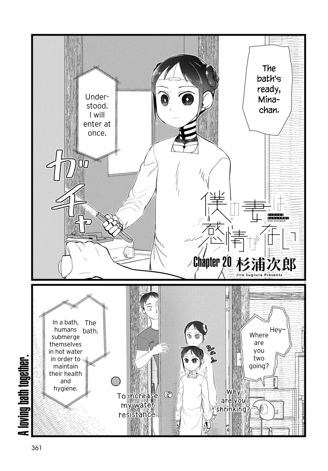 Read Boku no Tsuma wa Kanjou ga Nai Chapter 20 Online