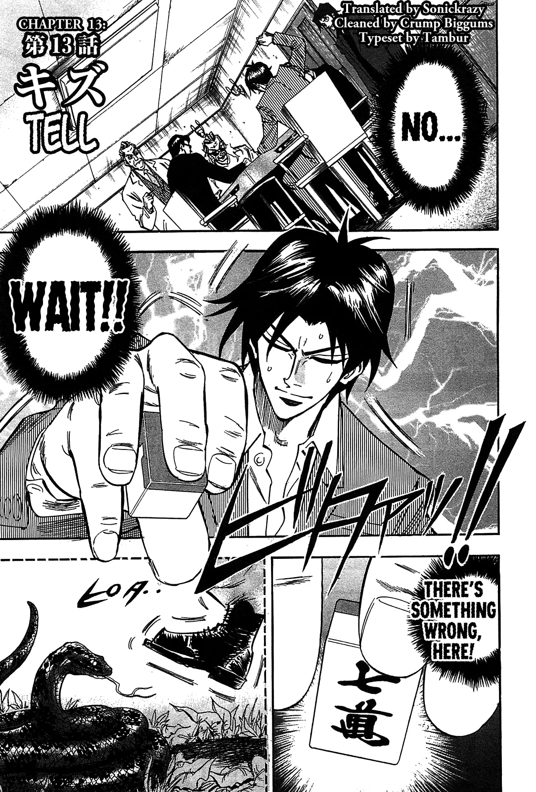 Read Hero Chapter 13 Online