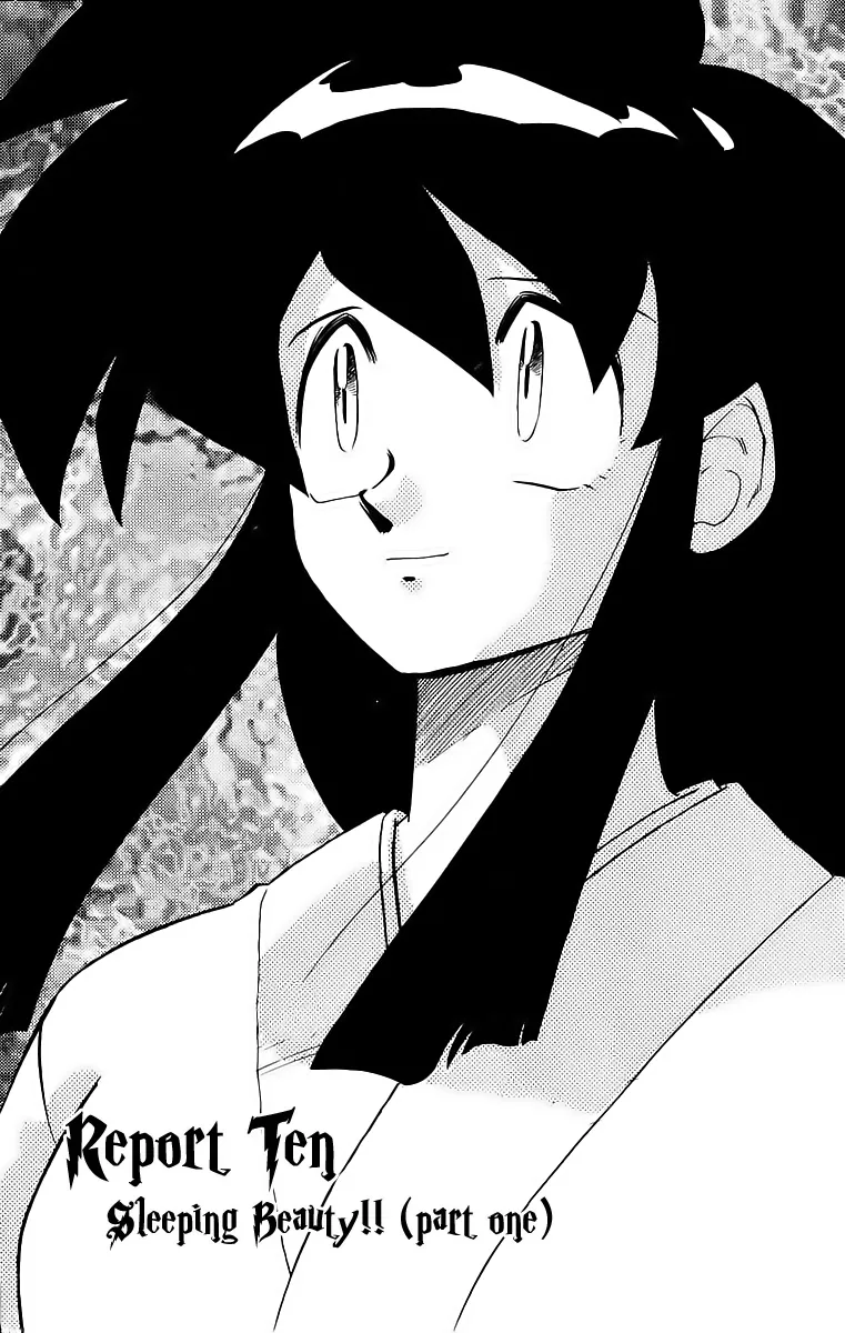 Read Ghost Sweeper Mikami: Operation Paradise! Chapter 192 - Report 10 - Sleeping Beauty!! (Part One) Online