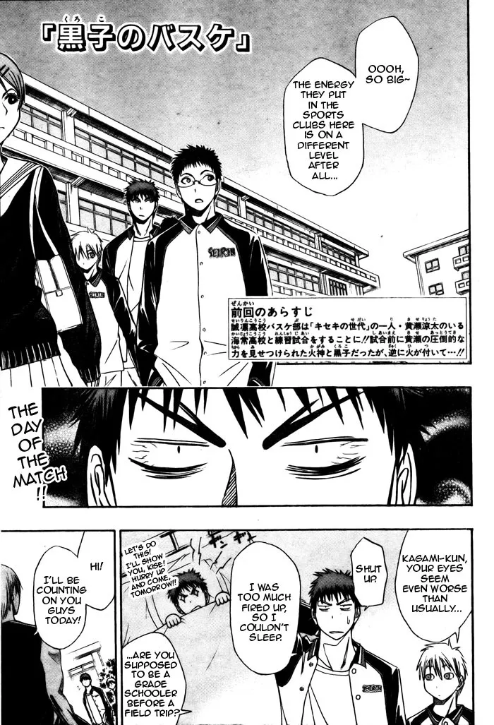 Read Kuroko no Basket Chapter 4 - He Might Not be a Decent One Online