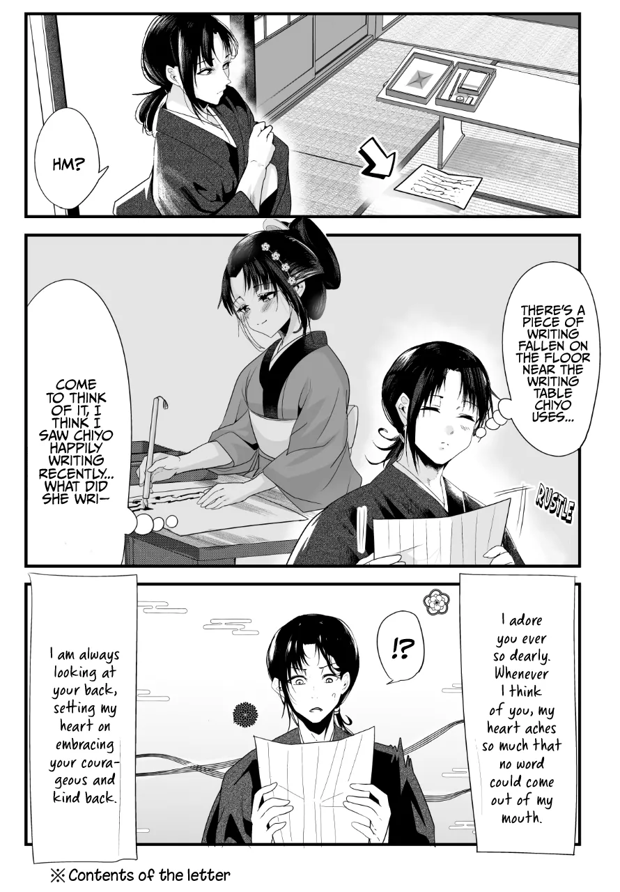 Read My New Wife Is Forcing Herself to Smile Chapter 43 Online