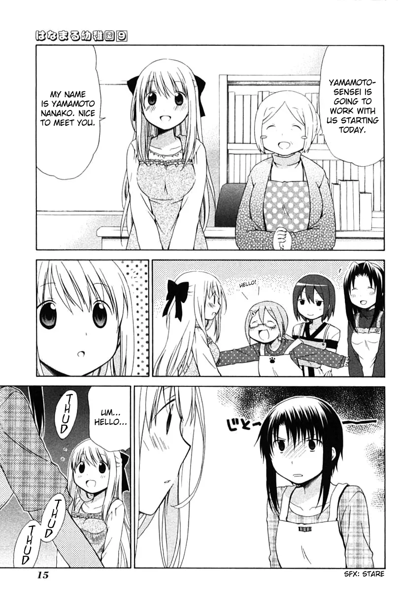 Read Hanamaru Youchien Chapter 73 - Hanamaru Newcomer Online