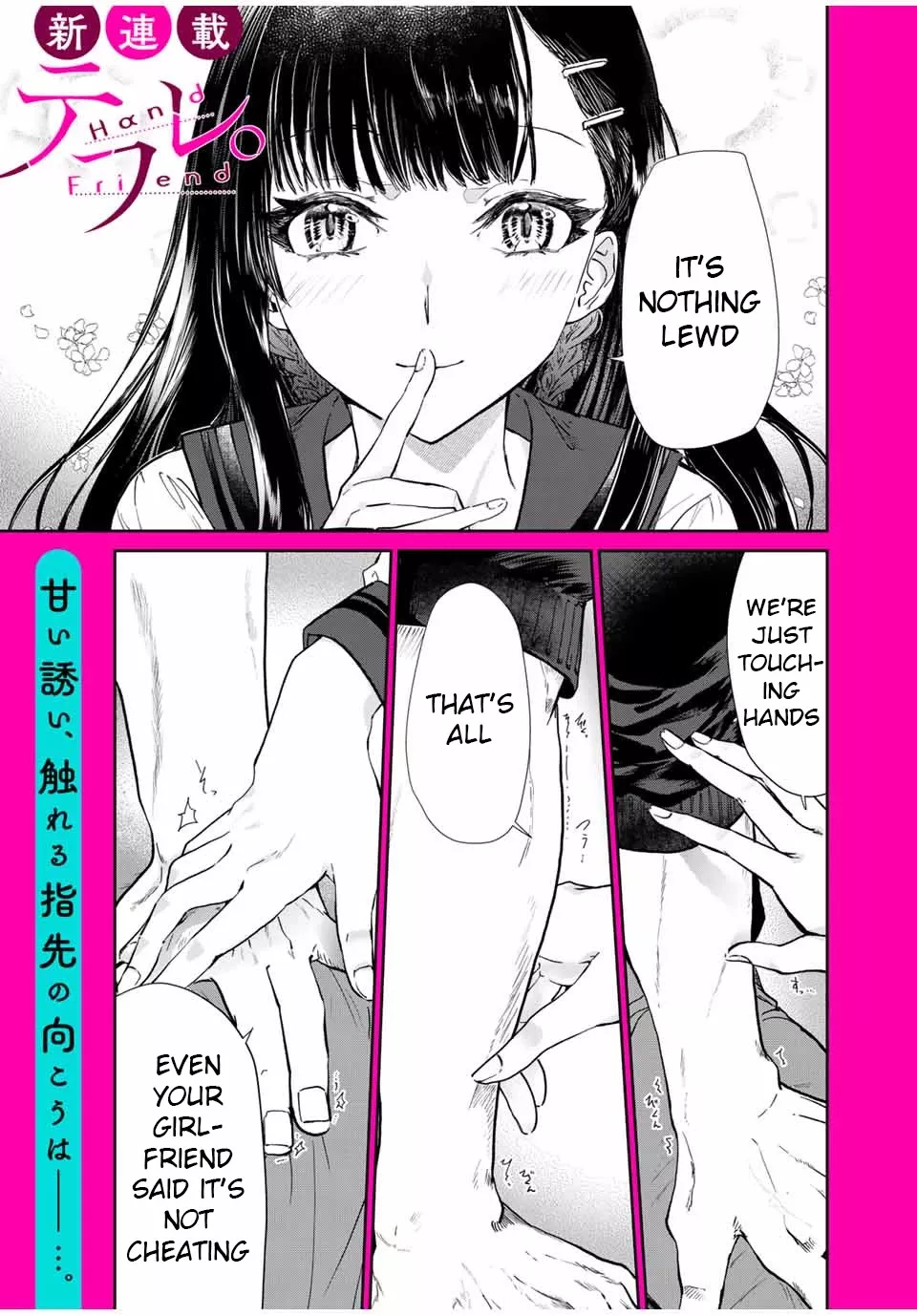 Read Hand Friend Chapter 1 - Secret Relationship Online