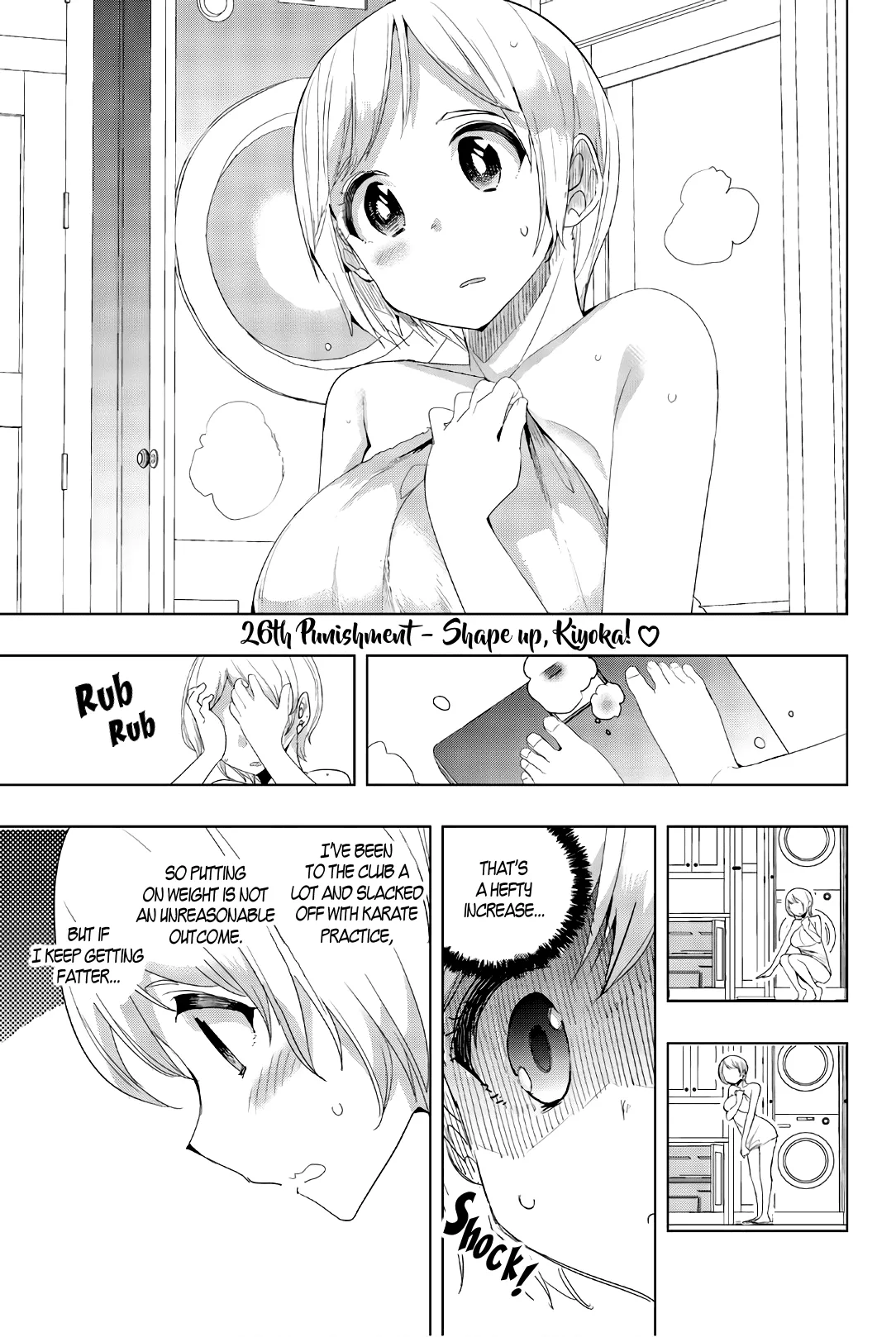 Read Houkago no Goumon Shoujo Chapter 26 - Shape up, Kiyoka! ♥ Online