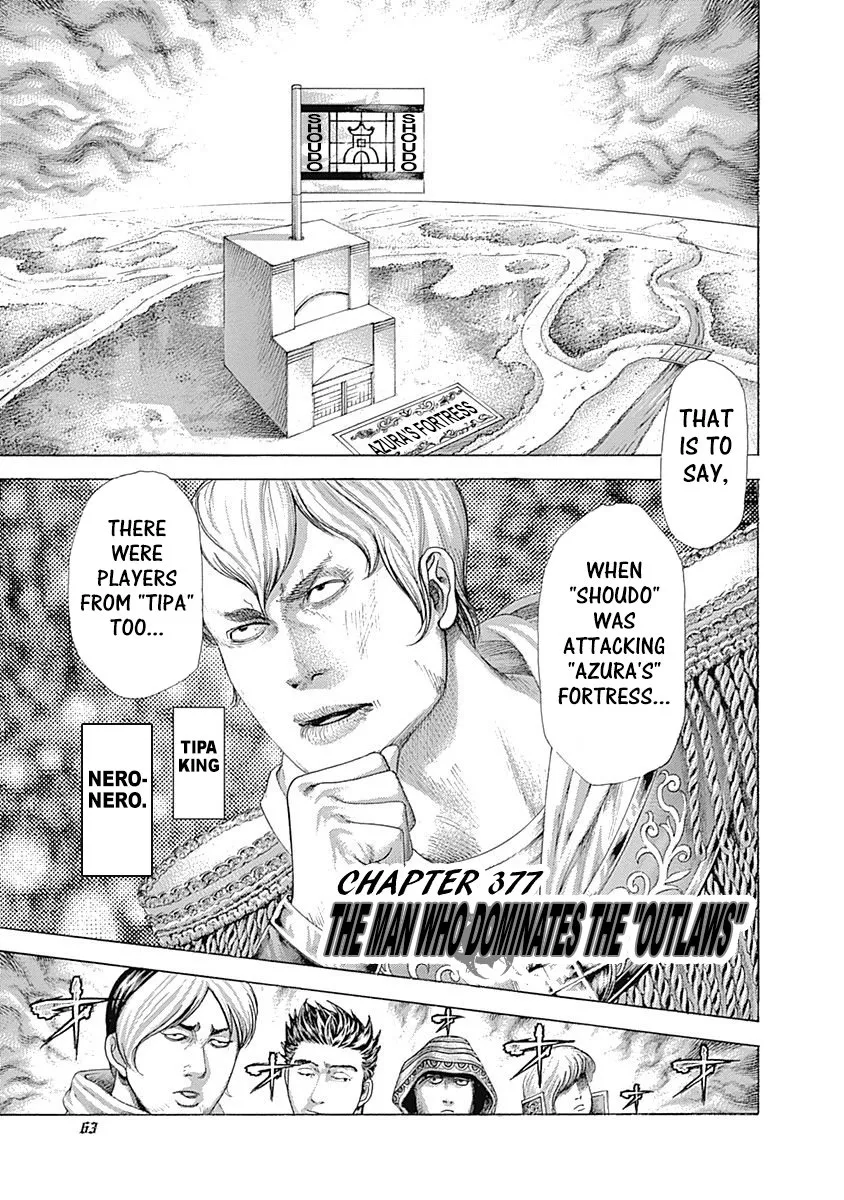 Read Usogui Chapter 377 - The Man Who Dominates The "Outlaws" Online