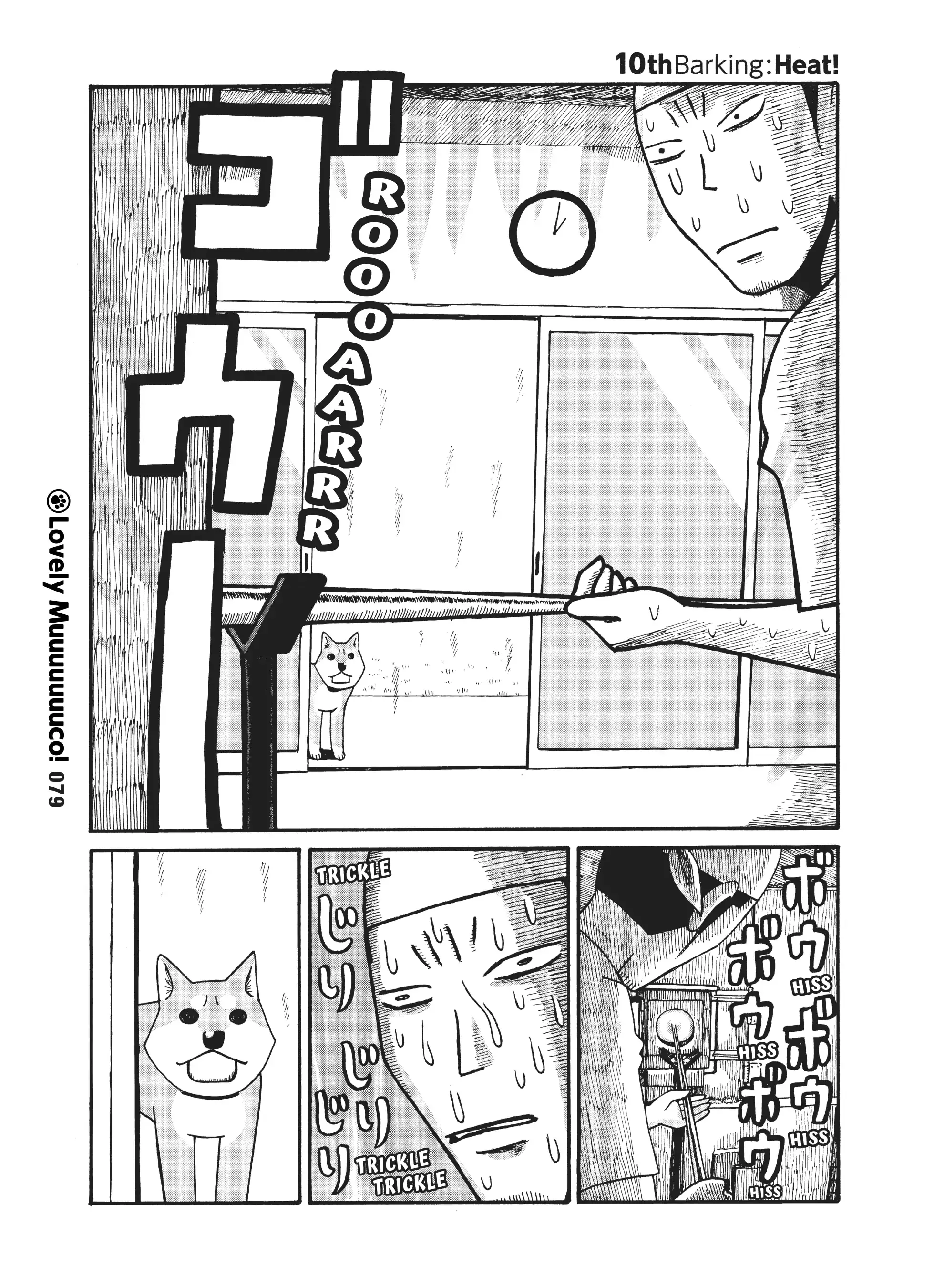 Read Itoshi no Muco Chapter 10 Online
