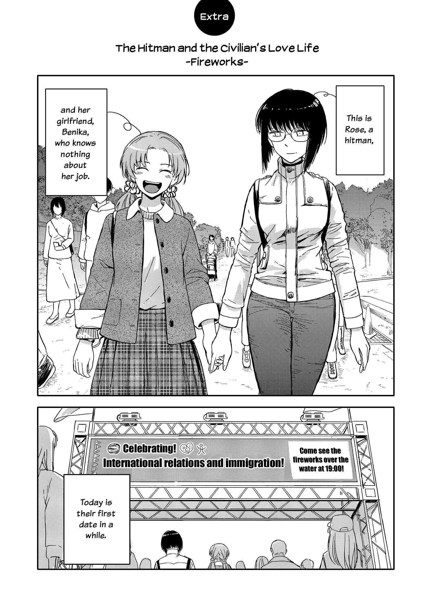 Read Koroshiya Yametai! Chapter 19.5 Online