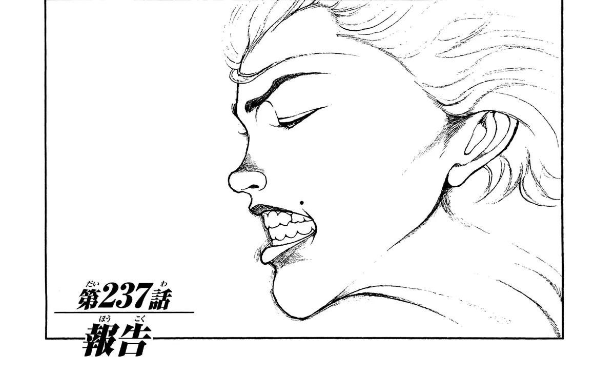 Read Hanma Baki Chapter 237 - Report Online
