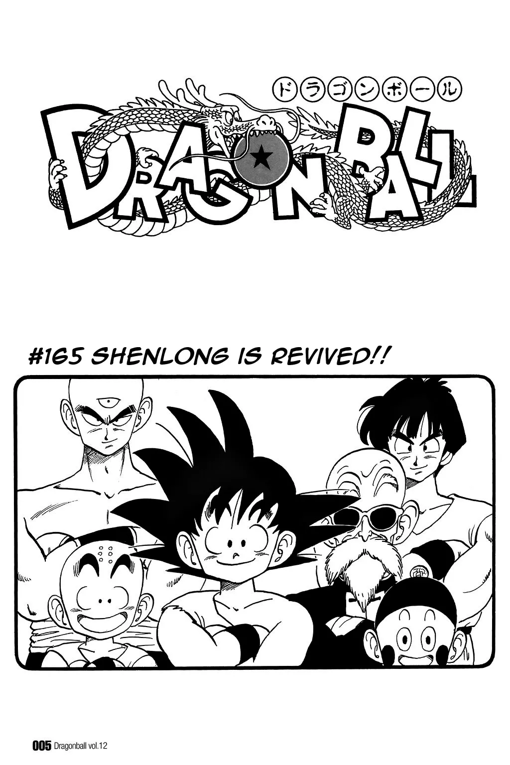 Read Dragon Ball Chapter 165 - Shen Long Resurrected! Online