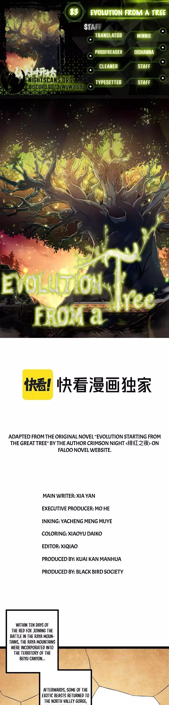 Read Evolution Begins With a Big Tree Chapter 83 Online