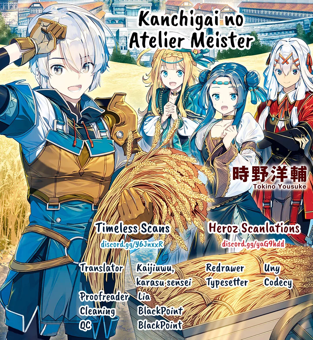 Read Kanchigai no Atelier Meister – Eiyuu Party no Moto Zatsuyougakari ga, Jitsu wa Sentou Igai ga SSS Rank Datta to Iu Yoku Aru Hanashi Chapter 6 - A peculiar rice gruel Online