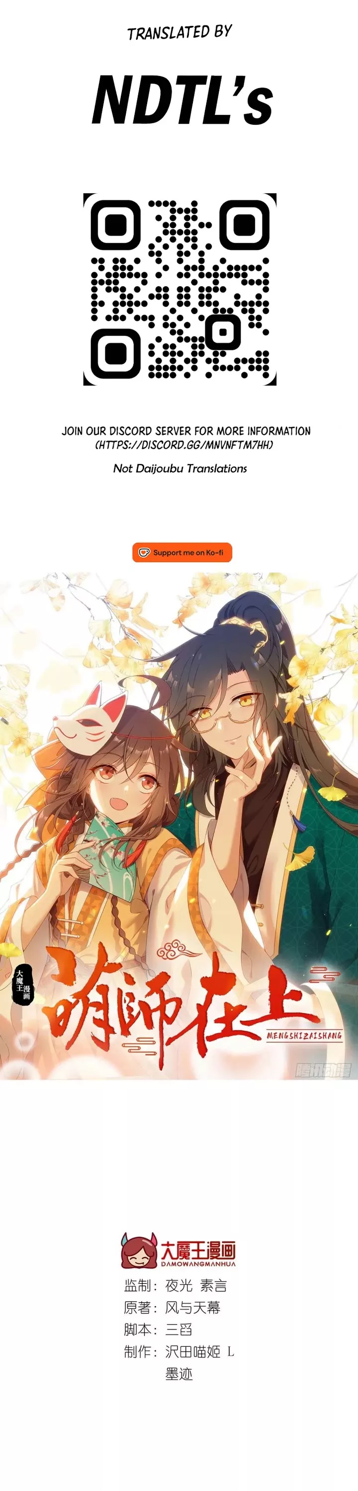 Read The Distinguished Cute Master Chapter 320 Online