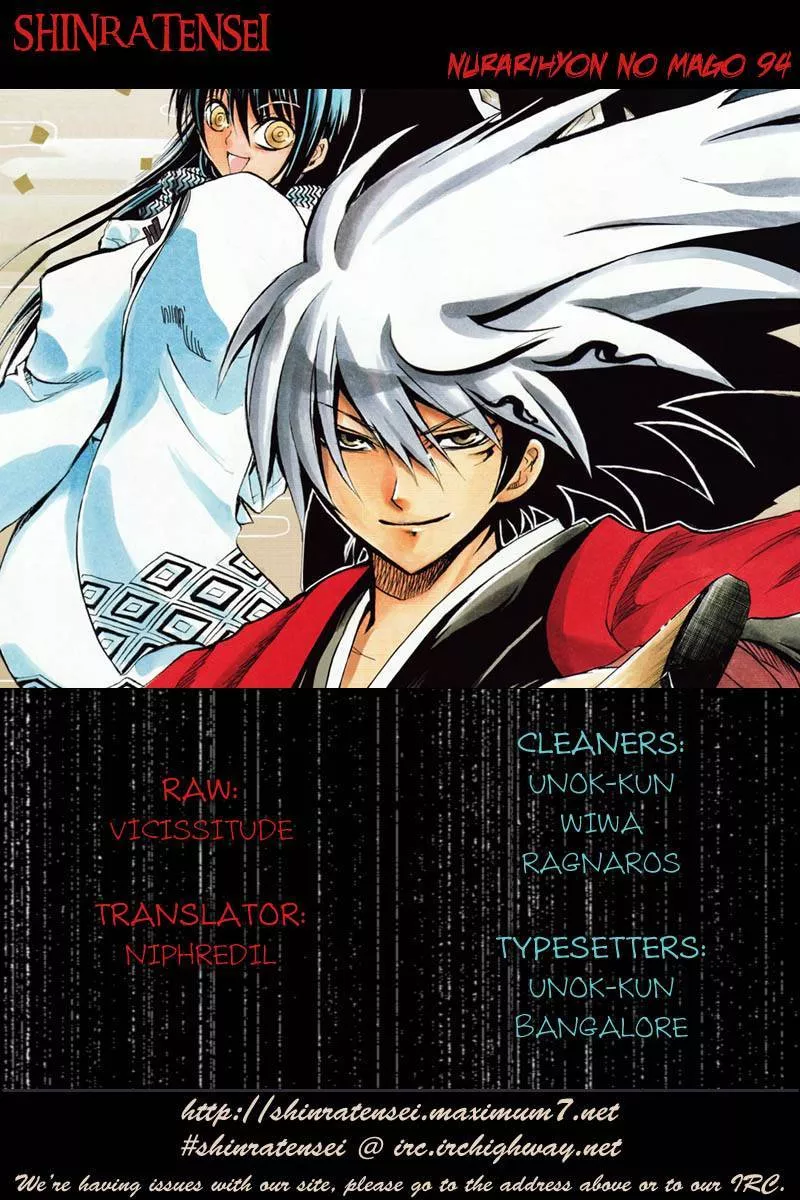 Read Nurarihyon no Mago Chapter 94 - An Ayakashi You Must Not Encounter Online