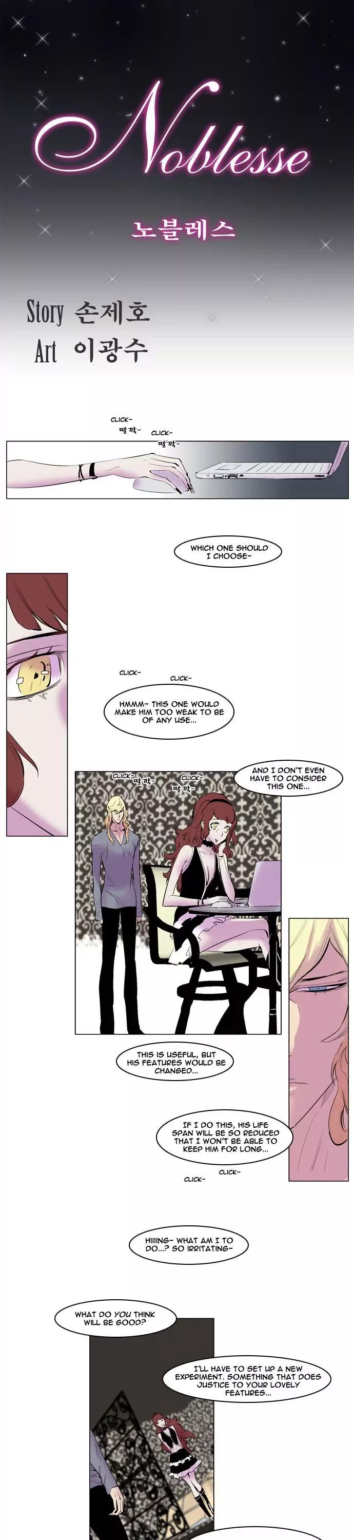 Read Noblesse Chapter 144 - Ep.144 Online