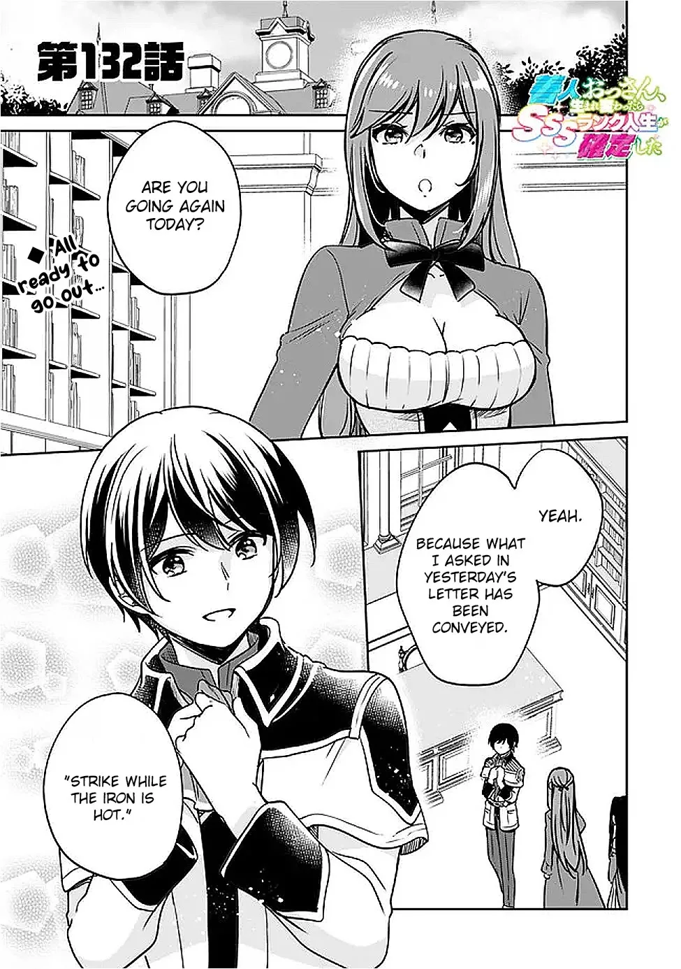 Read As a Virtuous Middle-Aged Man, My New Life Was Confirmed to Be Sss Rank Chapter 132 Online