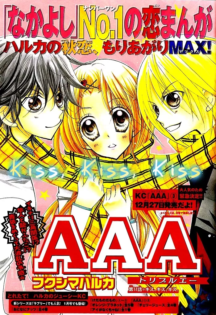 Read AAA Chapter 11 Online