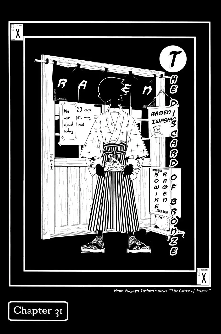 Read Sayonara Zetsubou Sensei Chapter 31 - The discard of bronze Online