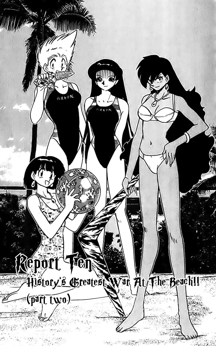 Read Ghost Sweeper Mikami: Operation Paradise! Chapter 381 - Report 10 - History's Greatest War at the Beach!! (Part Two) Online