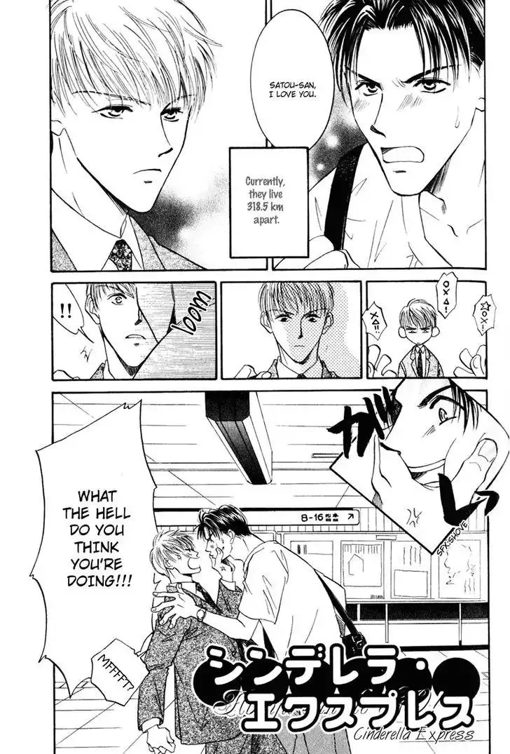Read Honya-san de Go! Chapter 7 - Cinderella Express Online